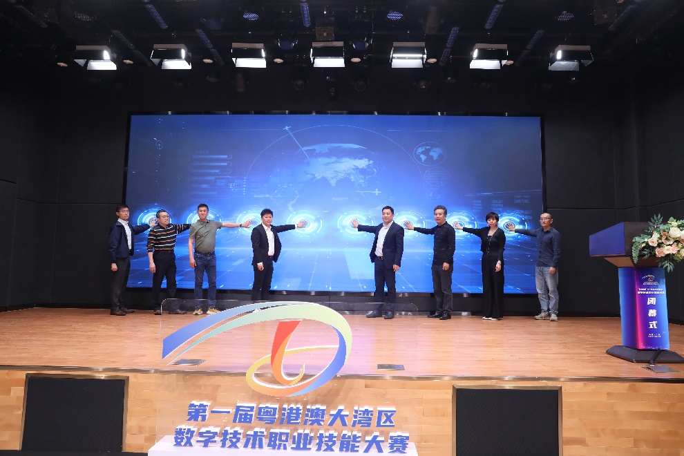 “新大陆杯”第一届粤港澳大湾区数字技术职业技能大赛闭幕式暨粤港澳湾区数字技术产教融合联盟成立仪式圆满举行